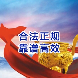 江海讨账公司