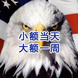 江海要账公司